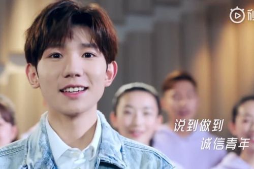Video tuyên truyền 'tín dụng xã hội' của Đoàn Thanh niên Trung Quốc