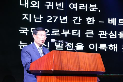 Khai mạc Lễ hội Du lịch Văn hóa Việt Nam tại Hàn Quốc năm 2019