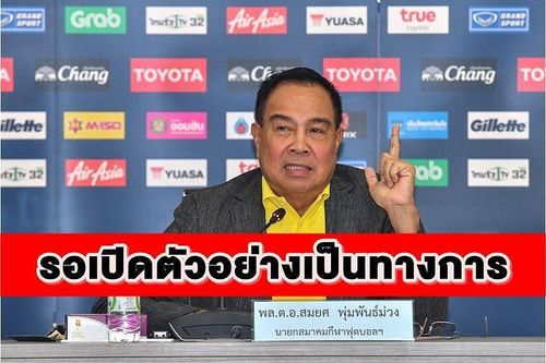 Thái Lan bí mật tên HLV trưởng đến khi chính thức ký hợp đồng