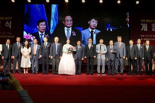 Khai trương Văn phòng Xúc tiến Du lịch Việt Nam tại Hàn Quốc