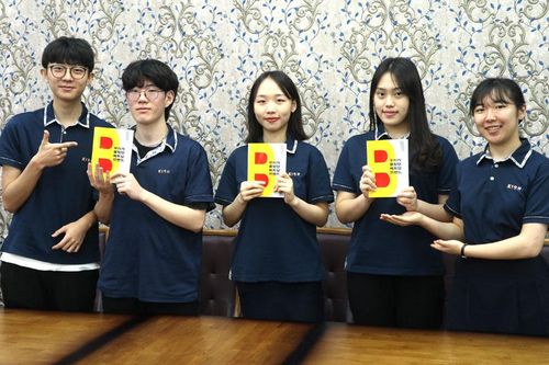 Thông điệp về tình hữu nghị Hàn - Việt