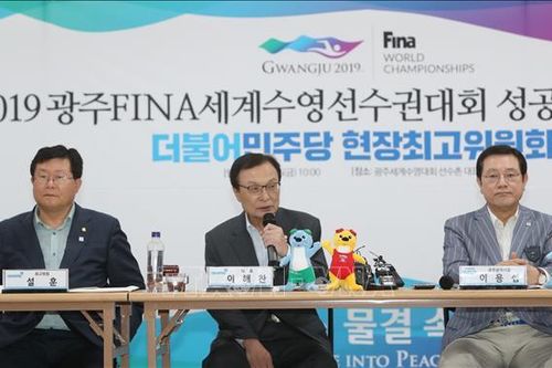 Hàn Quốc đề nghị Triều Tiên tham gia Giải vô địch bơi lội thế giới 2019 tại Gwangju