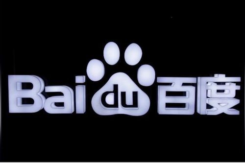 'Gã khổng lồ công nghệ' Baidu của Trung Quốc bắt tay với Toyota và Geely