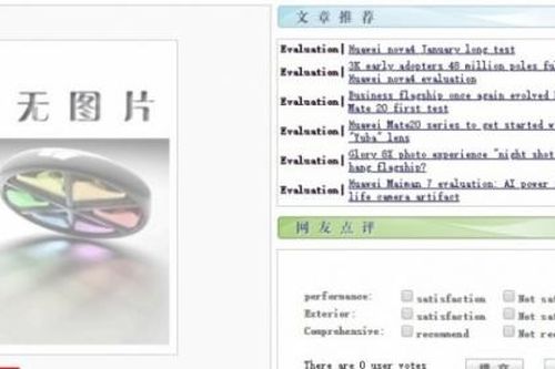 TENAA cấp chứng nhận cho smartphone mới của Huawei