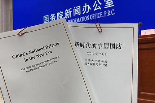 Trung Quốc khẳng định không theo đuổi bá quyền, bành trướng trong Sách trắng