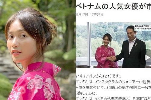 Khả Ngân trở thành đại sứ du lịch tỉnh Wakayama, xuất hiện trên truyền thông Nhật Bản
