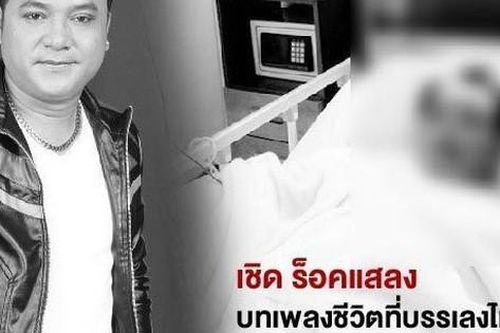 Uống rượu thường xuyên, nam ca sĩ qua đời ở tuổi 40 do bị ung thư gan
