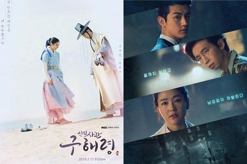 Phim của Lee Ki Woo rating giảm - 'Rookie Historian Goo Hae Ryung' của Cha Eun Woo vươn lên dẫn đầu