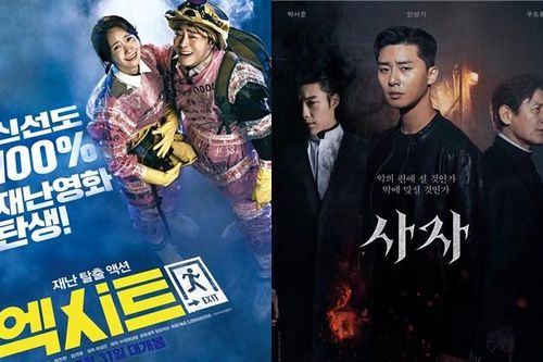 Hạ gục phim của Park Seo Joon, 'Lối thoát trên không' của Yoona và Jo Jung Suk đứng đầu phòng vé Hàn ngày đầu tiên ra mắt