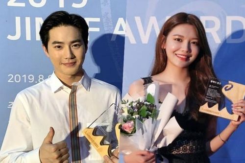 Suho (EXO) và Soo Young (Girls' Generation) nhận giải JIMFF!!