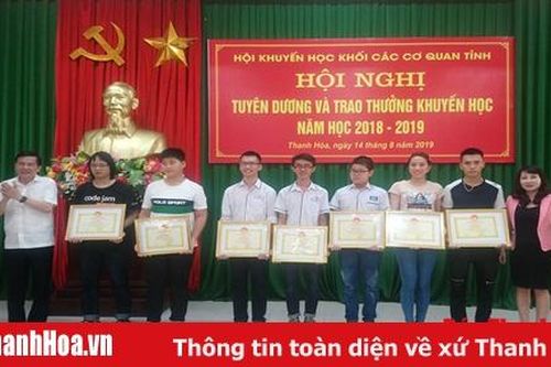 Hội Khuyến học khối các cơ quan tỉnh tuyên dương và trao thưởng khuyến học năm học 2018-2019