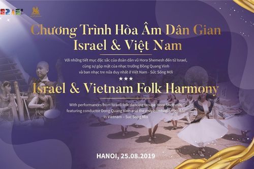 Chương trình Hòa âm Dân gian Israel & Việt Nam