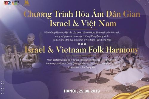 Hòa âm dân gian Israel - Việt Nam