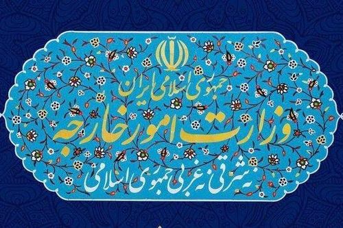 Iran đưa nhóm chuyên gia Mỹ vào 'danh sách đen'