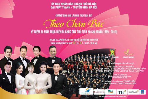 Giao lưu nghệ thuật Kỷ niệm 50 năm thực hiện Di chúc của Chủ tịch Hồ Chí Minh