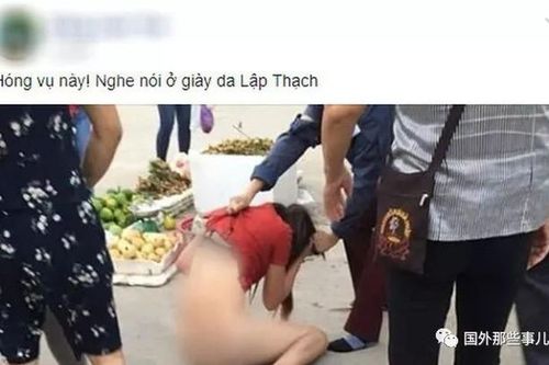 Vụ đánh ghen lột đồ ở Vĩnh Phúc lên báo nước ngoài khiến dân mạng dậy sóng