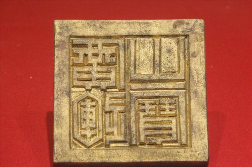 Chiêm ngưỡng Ấn Hoàng đế vua Quang Trung