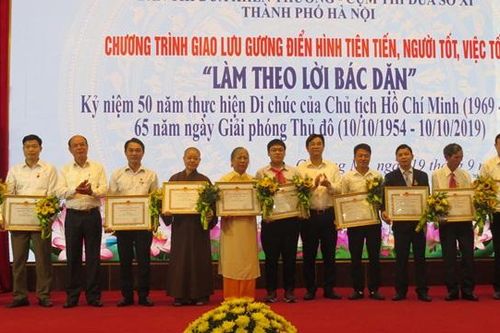 Giao lưu điển hình tiên tiến Cụm thi đua số 11