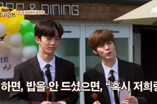 Kim Woo Seok (X1) khao khát có em gái, bác sĩ nói công ty quản lý để Kim Yo Han nghỉ ngơi vì sức khỏe tệ