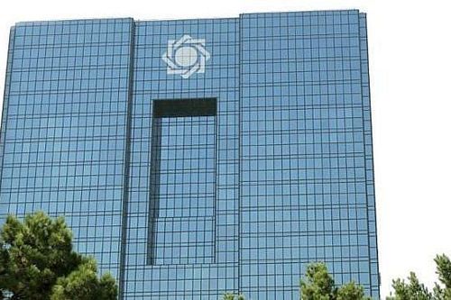 Mỹ áp đặt biện pháp trừng phạt Ngân hàng Trung ương Iran