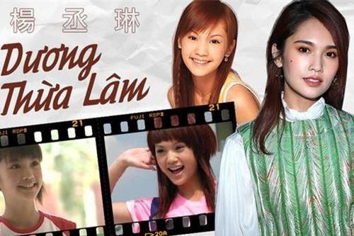 20 năm nhan sắc của 'Giáo chủ khả ái' Dương Thừa Lâm: Trình hack tuổi đè bẹp Phạm Băng Băng, khiến cả Cbiz choáng nặng