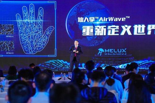 Công ty Trung Quốc phát triển công nghệ nhận dạng bằng mạch máu