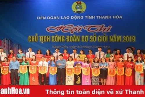 32 thí sinh tham dự hội thi chủ tịch công đoàn cơ sở giỏi năm 2019