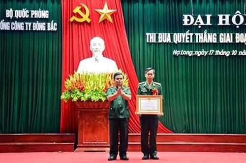 Tổng Công ty Đông Bắc tổ chức Đại hội Thi đua Quyết thắng giai đoạn 2014-2019
