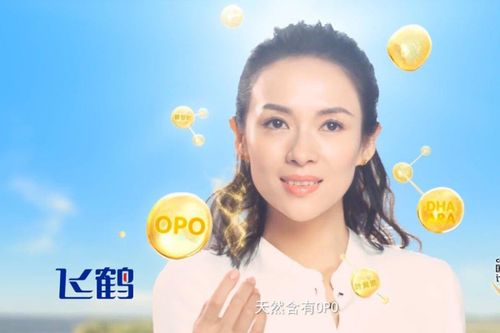 Công ty sữa bột Trung Quốc tự định giá 11,4 tỷ USD