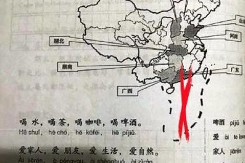 ĐH Kinh doanh và Công nghệ tiêu hủy sách, làm rõ trách nhiệm liên quan giáo trình in 'đường lưỡi bò'