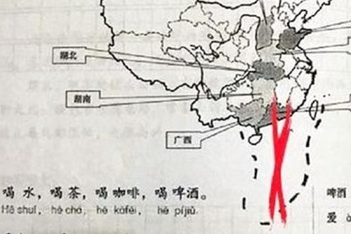 Cần xem xét trách nhiệm vụ giáo trình in bản đồ Trung Quốc kèm 'đường lưỡi bò'