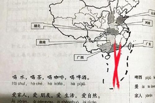 Xử nghiêm để làm gương