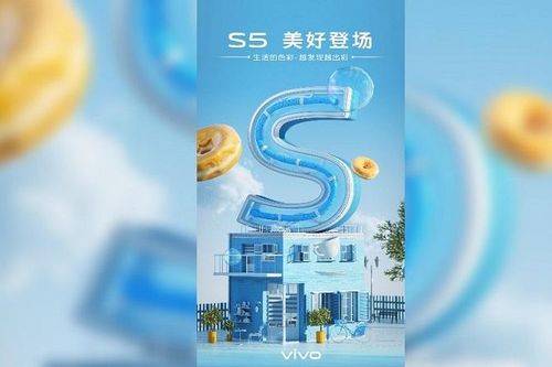 Lộ diện bất ngờ, Vivo S5 ấn định ngày ra mắt