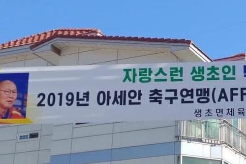 Quê nhà treo băng rôn mừng danh hiệu AFF Awards của HLV Park