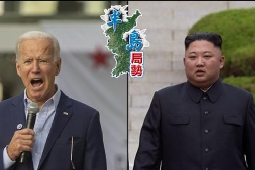 Phỉ báng sự tôn nghiêm của lãnh tụ Triều Tiên, Joe Biden bị KCNA công kích: 'Chó dại cần diệt trừ!'