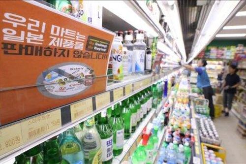 Thế giới Thế giới Thâm hụt thương mại của Hàn Quốc với Nhật Bản dự kiến chạm mức thấp nhất trong 16 năm
