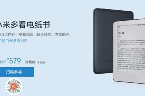 Xiaomi tung ra máy đọc sách cạnh tranh với Amazon Kindle