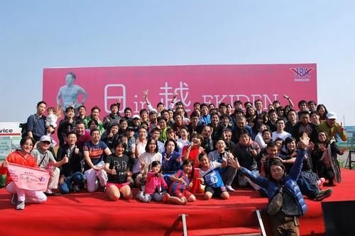 Sắp diễn ra cuộc thi chạy Ekiden lần thứ 4 - 'Nhật Bản trong lòng Việt Nam'