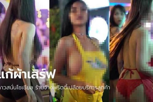 Nữ tiếp viên Thái diện trang phục 'bỏng mắt'