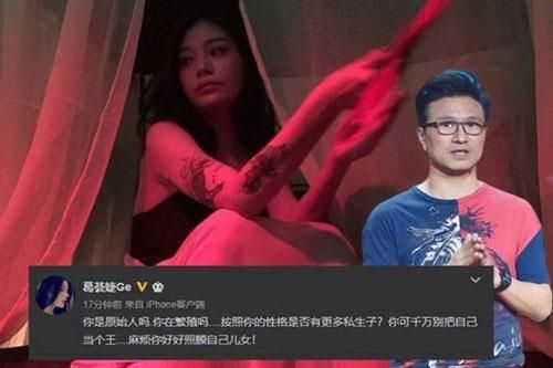 Chồng Chương Tử Di bị vợ cũ mắng 'chỉ giỏi gieo giống'
