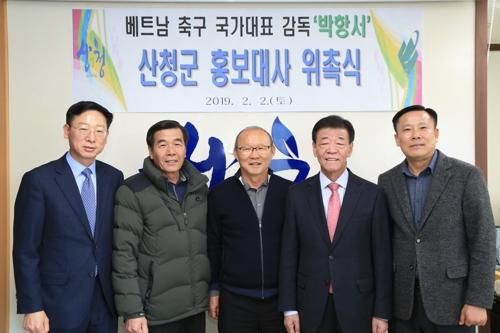 Quê nhà HLV Park Hang-seo xây Làng hữu nghị Việt Nam