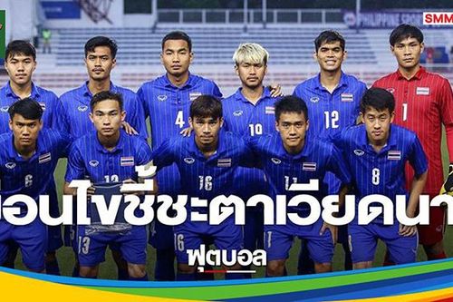 Cộng đồng mạng Thái Lan bi quan với mục tiêu ghi 2 bàn vào lưới U22 Việt Nam