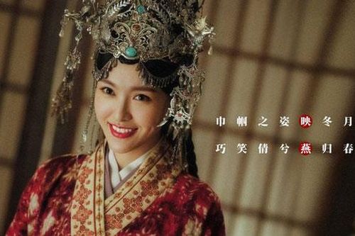 'Yến Vân Đài': Đường Yên tròn 36 tuổi, siêu phẩm cổ trang tung liền ảnh tân nương đẹp mê hồn