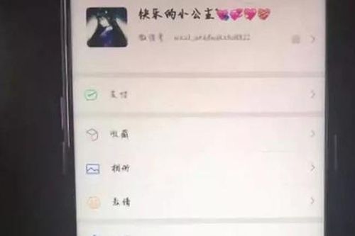 Yêu hết mình với mối tình online, nam thanh niên ngã ngửa khi biết được sự thật đằng sau nickname 'Công chúa nhỏ vui vẻ' của người tình