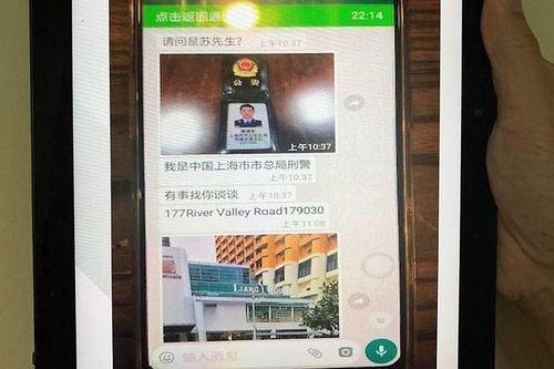 Giả dạng quan chức Trung Quốc lừa đảo hàng triệu USD ở Singapore