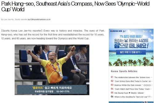 Báo Hàn Quốc: 'Bóng đá Việt Nam đang hướng tới Olympic'