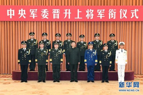Vì sao ông Tập Cận Bình thăng cấp Thượng tướng hai đợt, số lượng lớn và nhiều người được thăng trước niên hạn?