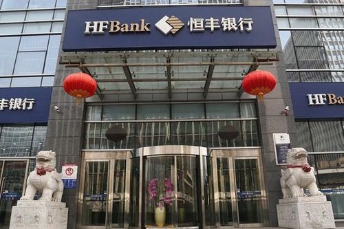 Tham ô hơn 100 triệu USD, cựu Chủ tịch ngân hàng Trung Quốc bị tử hình