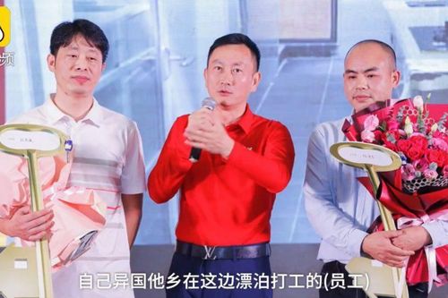 Công ty Trung Quốc thưởng Tết cho nhân viên một căn hộ mới