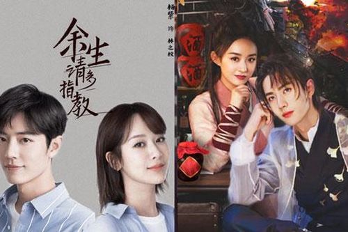 'Hữu Phỉ' của Triệu Lệ Dĩnh - Vương Nhất Bác bị mất ngôi vương vào tay Dương Tử vì dính nhiều lùm xùm
